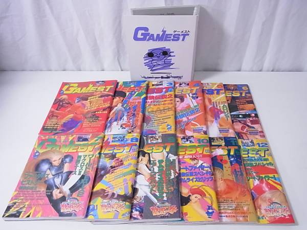 パソコン ゲーム雑誌 攻略本 ムックの買い取り Beep