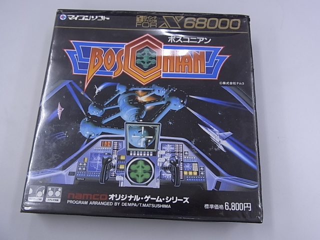 X68000/ACE/EXPERT/SUPER/XVI/68030 買い取り強化中です｜BEEP