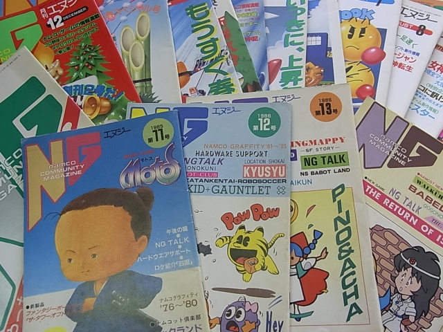 季刊/月刊NG(エヌジー)入荷致しました|BEEP 季刊/月刊NG(エヌジー)入荷致しました|BEEP