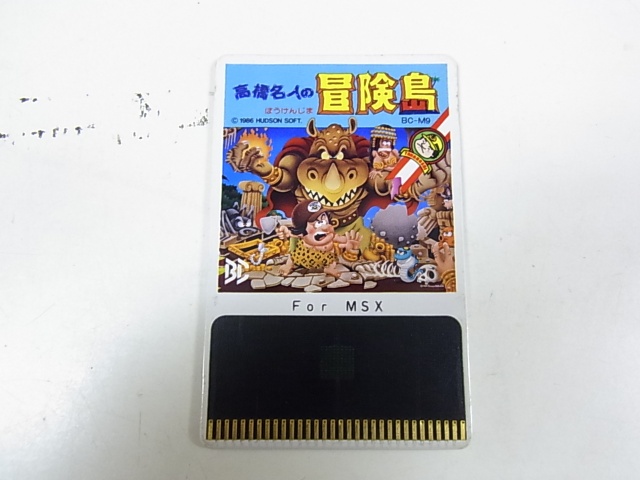 不定期ゲーム紹介]高橋名人の冒険島(MSX ハドソン)｜BEEP