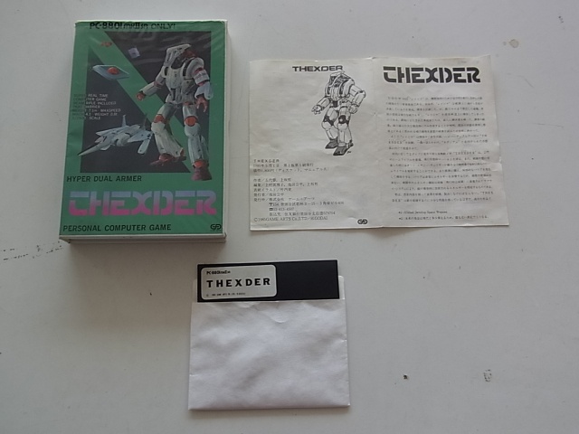 テグザー（1985年 ゲームアーツ 5''2D 1枚）｜BEEP
