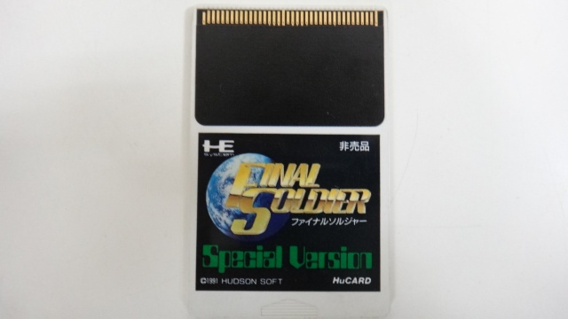 Yahoo!オークション - K1178）NEC PCエンジン ソフト まとめ売り
