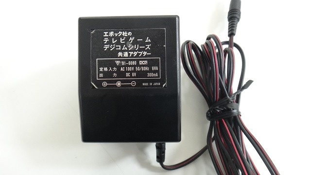 Uボート大作戦といったFL管ゲームを6,000円買取させて頂きました