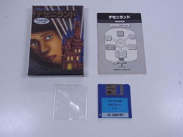 PC-6601本体、PC-6001/mkIIソフトを買取りさせて頂きました|BEEP PC-6601本体、PC-6001/mkIIソフトを買取りさせて頂きました|BEEP