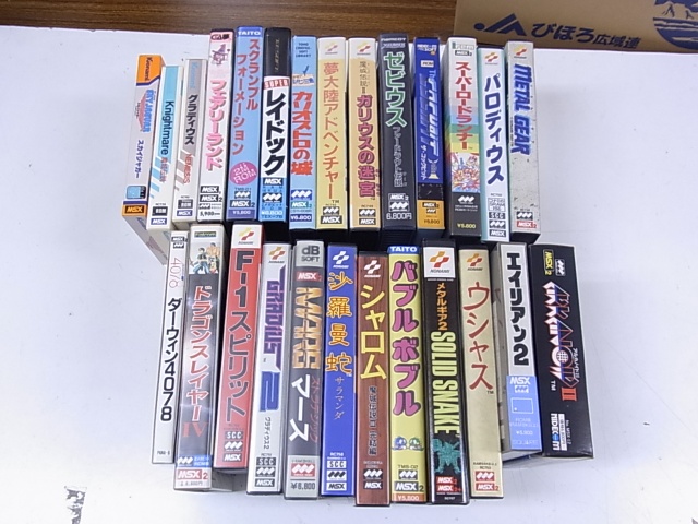 兵庫県宝塚市の方へ超美品のスーパーファミコンソフトやMSXなど