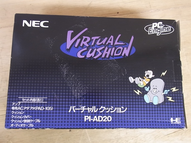 PCエンジン本体・周辺機器・ソフト強化買取中です！｜BEEP