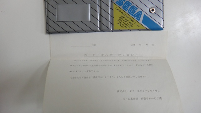 福岡県久留米市のお客様からセガゴールドカートリッジなど数十点を買取りさせて頂きました Beep 福岡県久留米市のお客様からセガゴールドカートリッジなど数十点を買取りさせて頂きました Beep