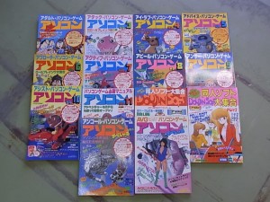 1988 パソコンゲーム大全集 PART4 ギッシリ満載ゲーム完全カタログ 辰巳出版 アソコン・ブックス 17 KA47 - パソコンゲーム