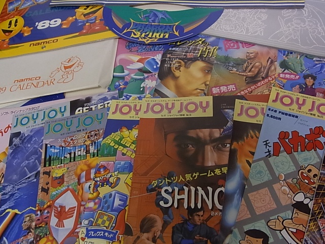 セガJOYJOY通信,ナムコ'89カレンダー等グッズ入荷しました｜BEEP