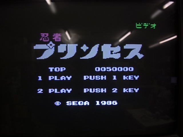 MSXソフト引き続き入荷中です、是非お任せ下さい|BEEP
