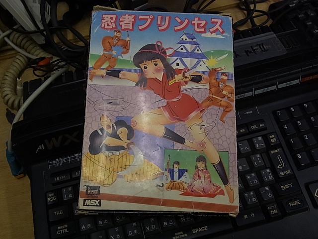 MSXソフト引き続き入荷中です、是非お任せ下さい｜BEEP