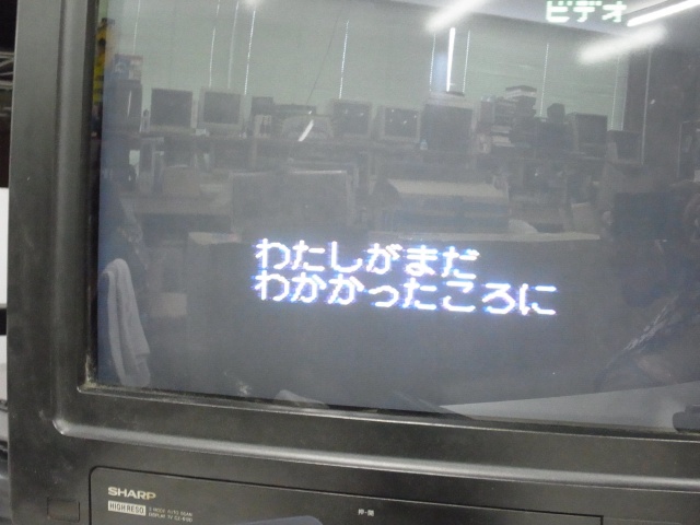 第二回】裸ファミコンプレイ日記｜BEEP