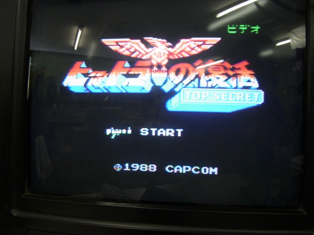 第二回】裸ファミコンプレイ日記｜BEEP