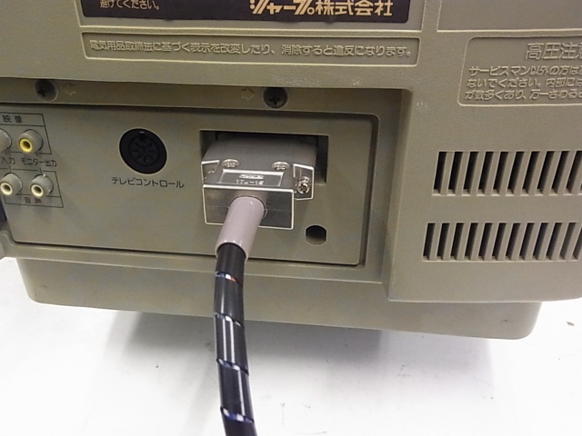 クリアランス セール X68000モニター - crumiller.com