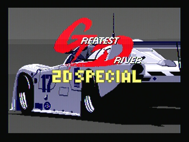 T&EマガジンDisk Special No.2 Disk A｜BEEP