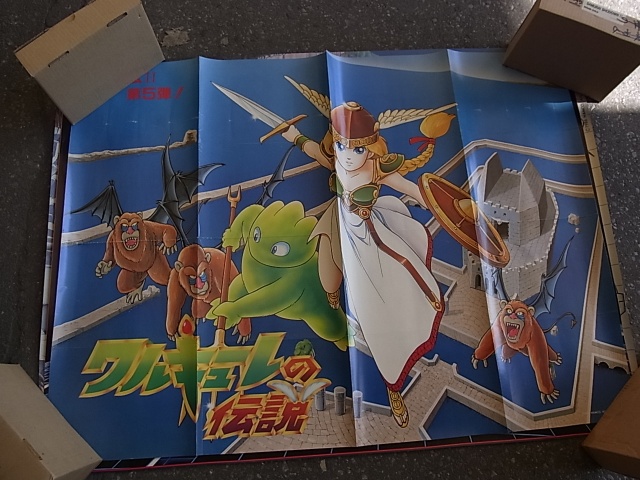 宅配買取 80 90年代アーケードゲームのポスターを栃木県足利市のお客様より超大量にお譲りいただきました Beep