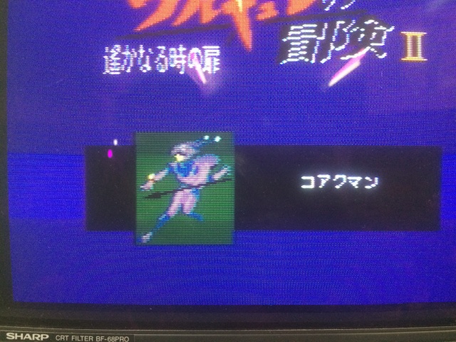 【★超目玉】 MSXといえばディスクステーション!! ｜MSXは何でも高価買い取り Nintendo Switch