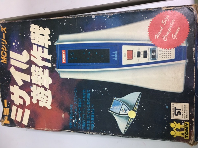 宅配買取】スーパーコブラ、FLクレイジーなどのLSI・G&Wを佐賀県