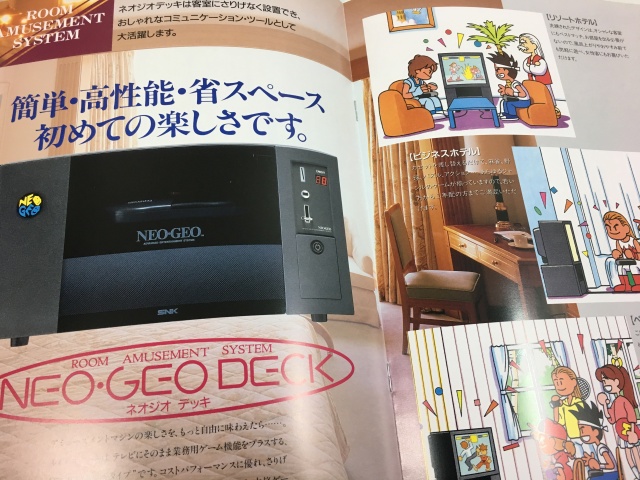 宅配買取】アーケードグッズ・チラシなどを静岡県静岡市のお客様