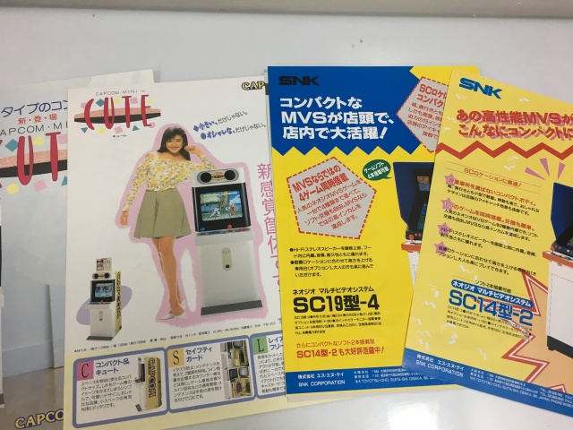 ナムコ/高尾「ゼビウス」パチンコパンフレット/namco