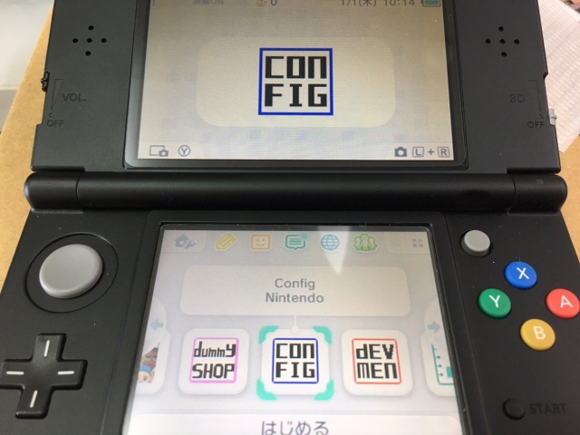 宅配買取】NEW 3DSの開発機を神奈川県相模原市のお客様よりお