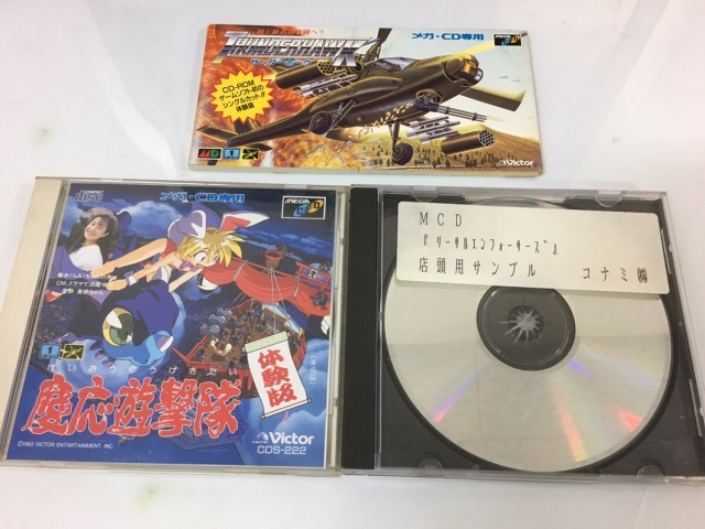 SALE/93%OFF】 メガCD 慶応遊撃隊 体験版 fawe.org