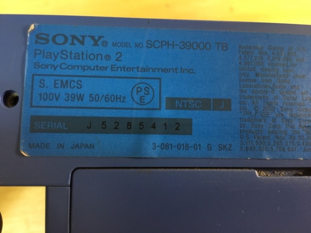 プレイステーション2 SCPH-39000 TB トイザらス限定色　トイズブルー