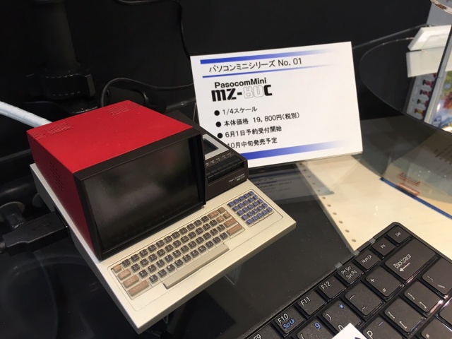 PasocomMINI第一弾MZ-80Cを見てきました|BEEP