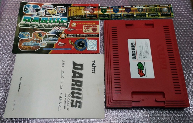 アーケード タイトーダライアス2基板