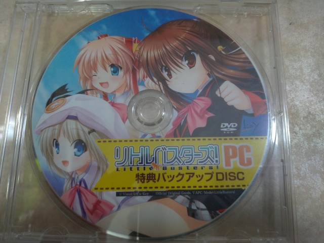 宅配買取】リトルバスターズ！PCを愛知県知立市のお客様よりをお