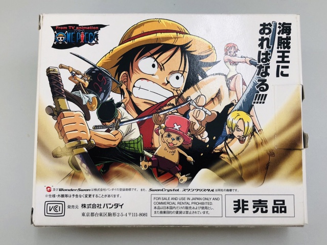 宅配買取 スワンクリスタル One Pieceグラバト限定バージョン 非売品 を島根県松江市よりお譲りいただきました Beep