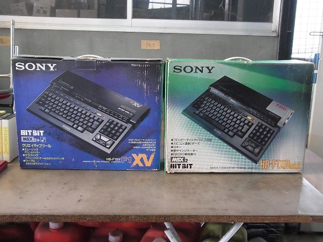 宅配買取】HB-F1X / XDmk2、ディスクステーション等MSX2関連品を長野県