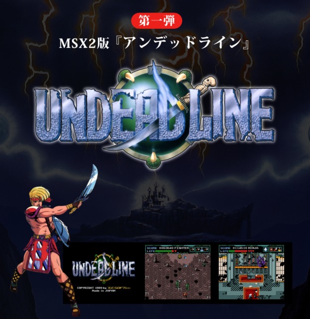 美品】 コンピュータゲーム情報誌 Beep 復刻版 2大付録付き