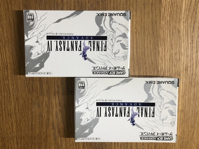 宅配買取 Final Fantasy Ivアドバンスのバグ有りと修正版を静岡県静岡市よりお譲りいただきました Beep