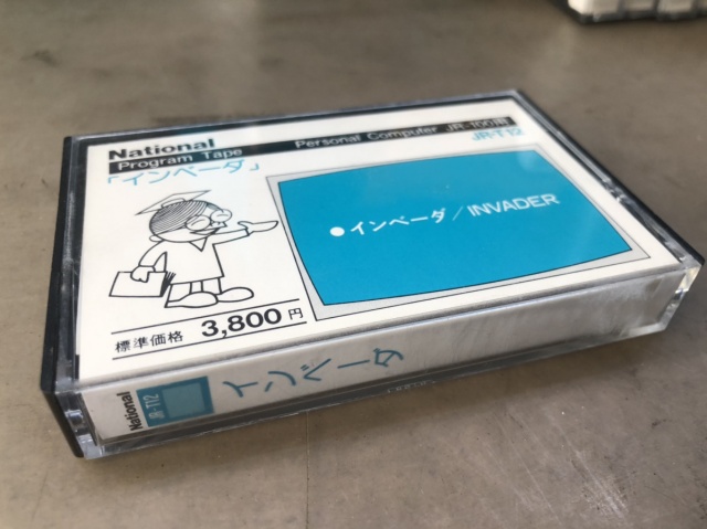 宅配買取】ナショナルのJr-100、ゲームテープなどをまとめて大阪府大阪