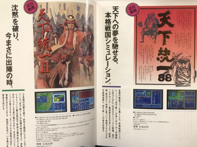 1700円 最大84％オフ！ OLDGAMERS HISTORY vol.1 シミュレーションゲーム 編 メディア パル 絶版