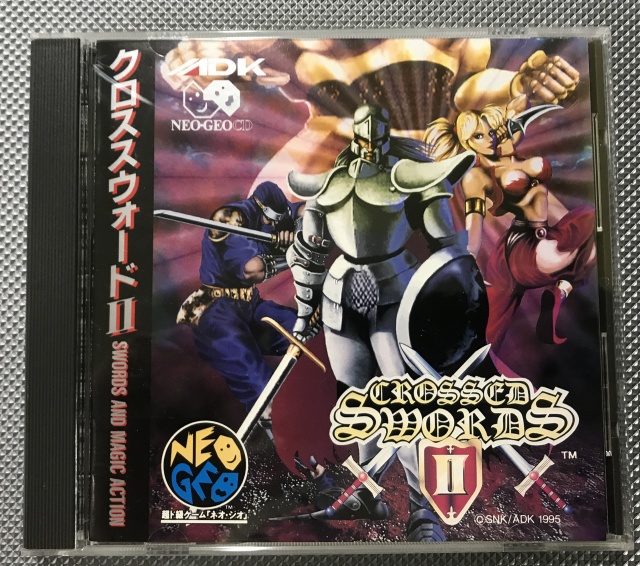 宅配買取】ネオジオCD多数を新潟県三条市よりお売り頂きました