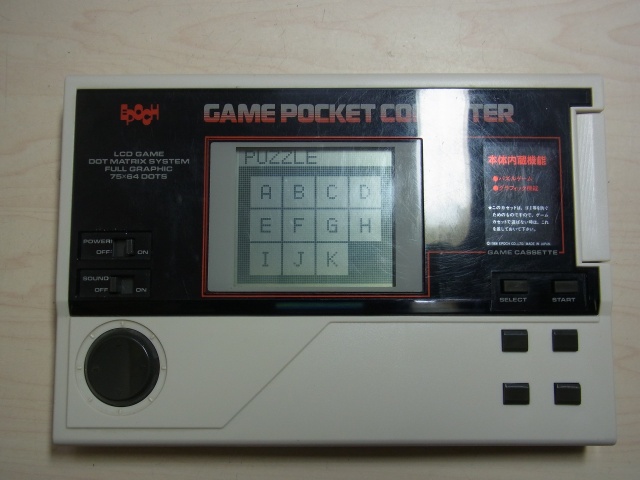 美品希少】エポック社ゲームポケコン 倉庫番 ブロックメイズ 美品希少】エポック社ゲームポケコン 倉庫番 ブロックメイズ