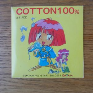 コットン100％ミニCDのジャケットです