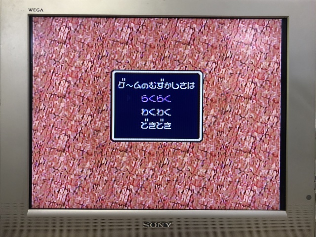 宅配買取】PCエンジンの名作STGマジカルチェイス、GBカラー版も