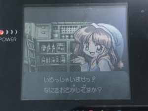 マジカルチェイスGBのショップ画面です