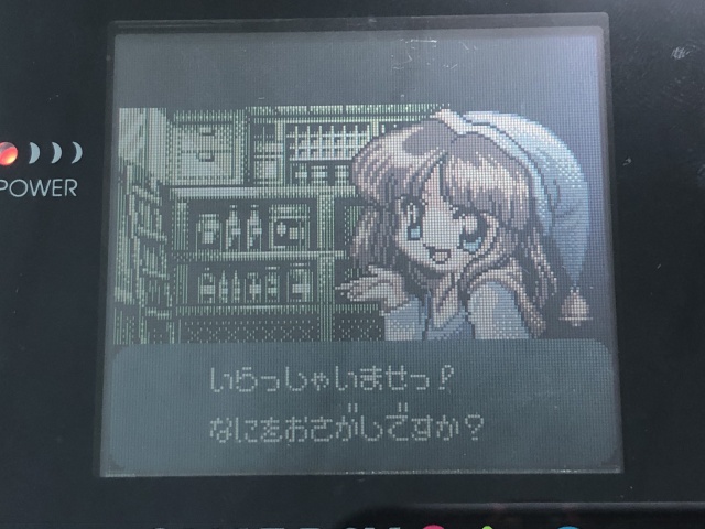 Amazon | マジカルチェイス | PCエンジン