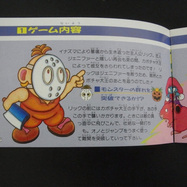 ギャラクシアン　再販　ナムコ 出張買取】ギャラクシアン（再販版）など、ナムコFCハードケース