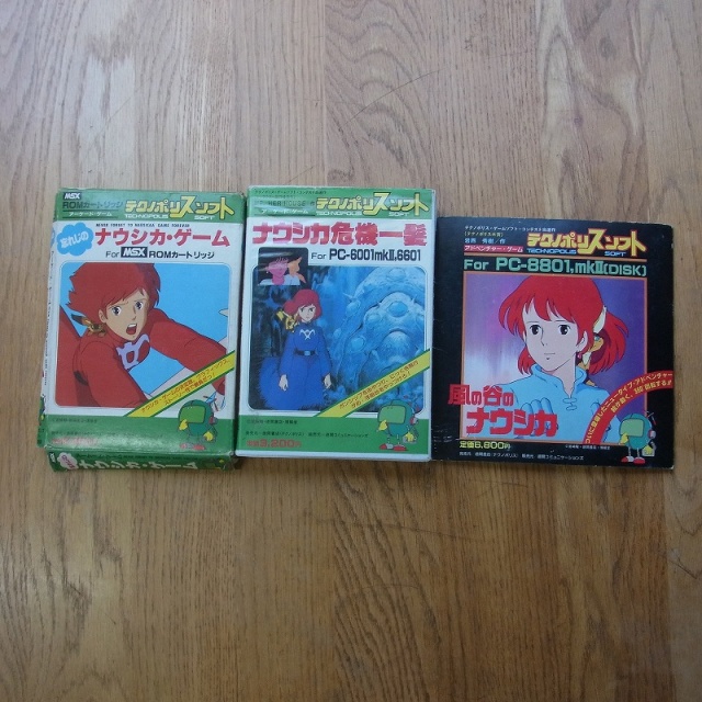 出張買取 徳間書店の闇 伝説の ナウシカ ゲーム全3タイトルを兵庫県神戸市より買い取りました Beep