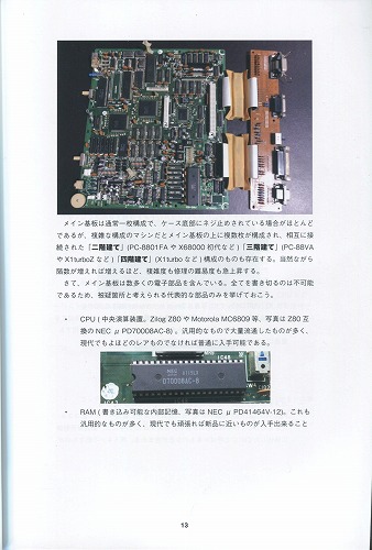 武者返し.com様 取り扱い中作品一覧①～「はじめの一歩