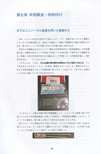 武者返し.com様 取り扱い中作品一覧①～「はじめの一歩