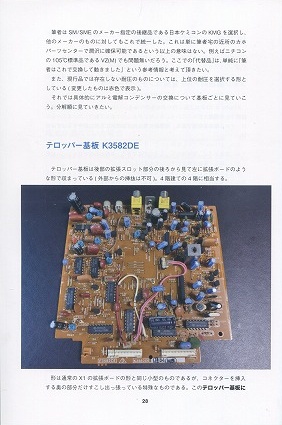 武者返し.com様 取り扱い中作品一覧①～「はじめの一歩
