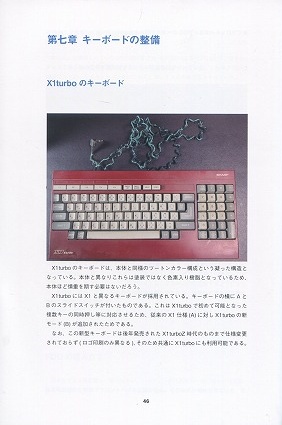 武者返し.com様 取り扱い中作品一覧①～「はじめの一歩