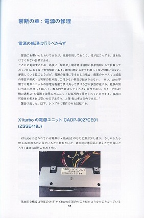 武者返し.com様 取り扱い中作品一覧①～「はじめの一歩