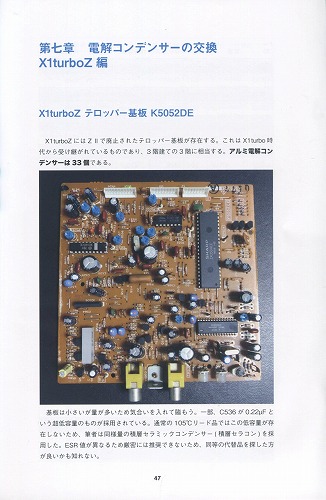 武者返し.com様 取り扱い中作品一覧①～「はじめの一歩